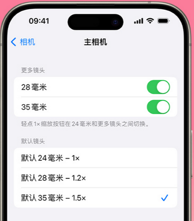 雅江苹果15Pro维修店分享苹果iPhone15Pro拍摄技巧 