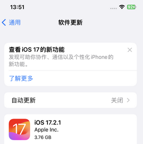 雅江苹果15维修站分享如何更新iPhone15的Safari浏览器 