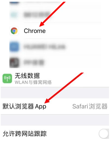 雅江雅江苹果维修服务iPhone如何把safari浏览器换成chrome浏览器