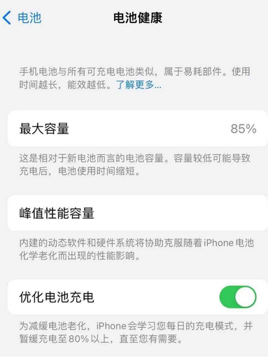 雅江苹果手机维修店分享iPhone运行缓慢怎么办 