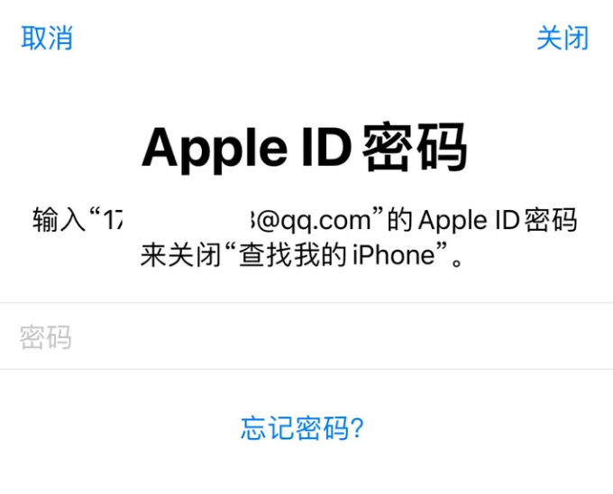 雅江苹果id维修分享Apple ID无法退出登录怎么办 