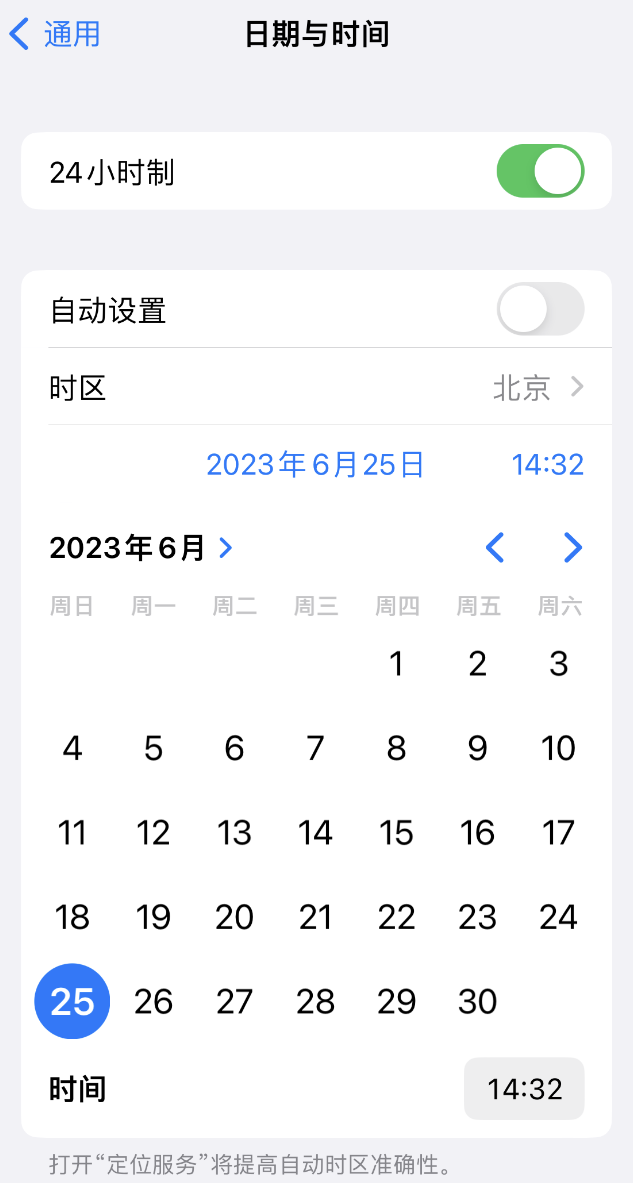 雅江苹果维修服务分享如何在iPhone上设置节假日闹钟 