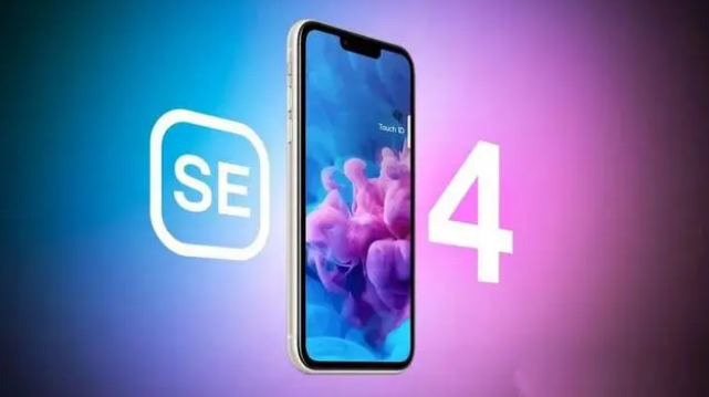 雅江苹果服务网点分享新iPhone SE4长什么样？后置双摄+灵动岛胶囊屏太出众 