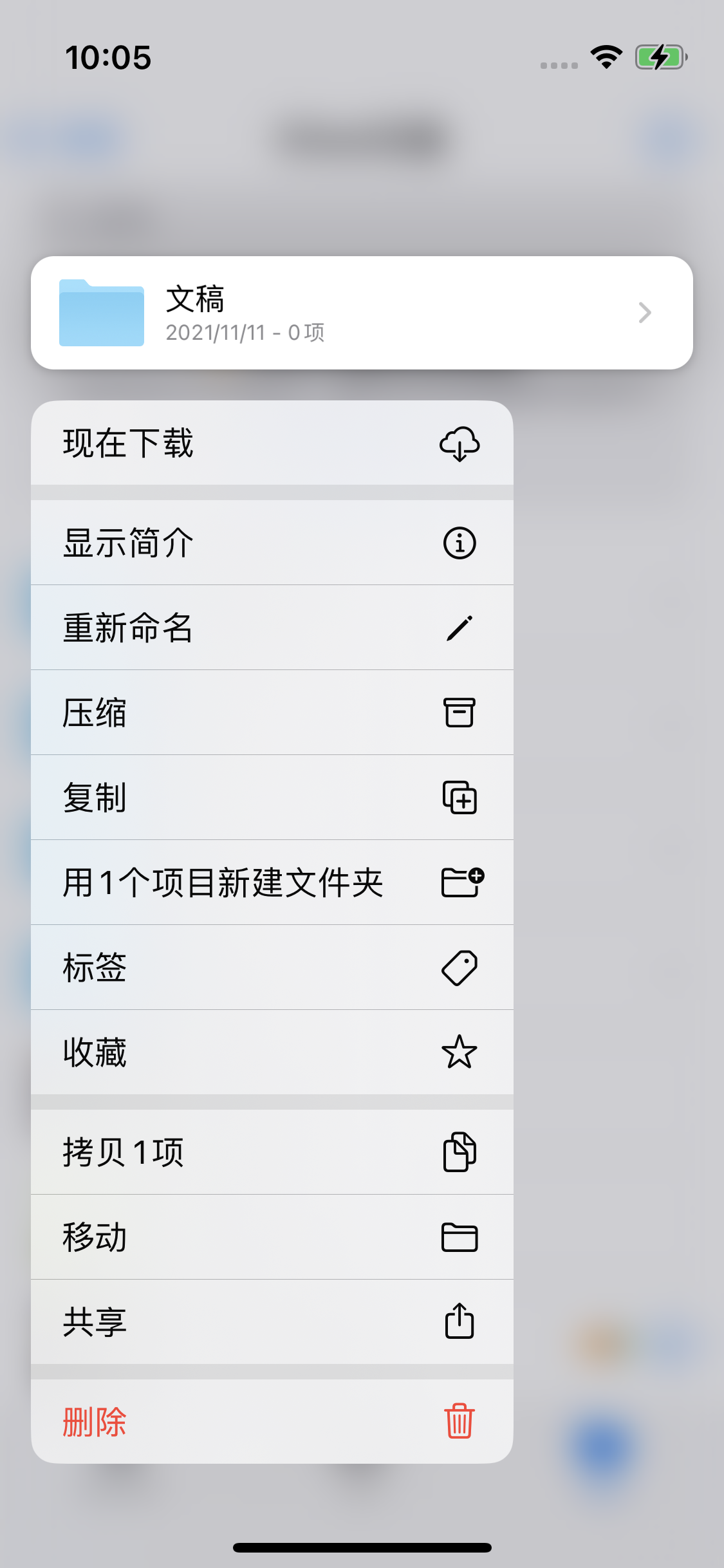 雅江苹果服务网点分享如何在iPhone手机上找到下载文件 