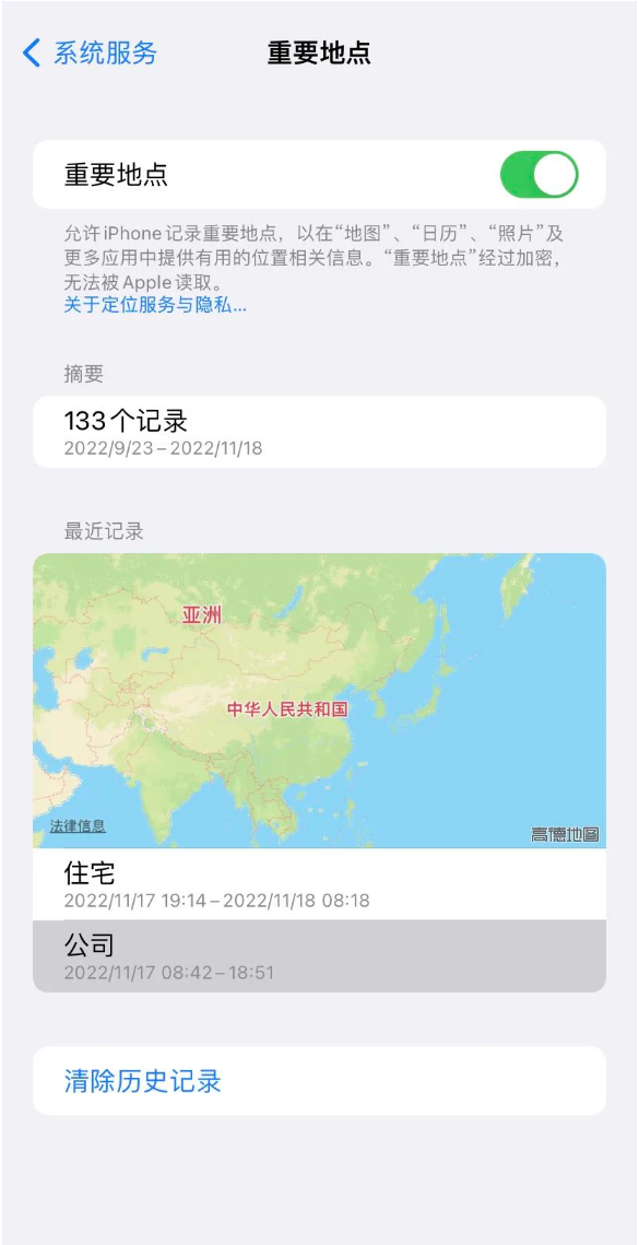 雅江苹果14维修分享iPhone 14手机如何查看重要地点 