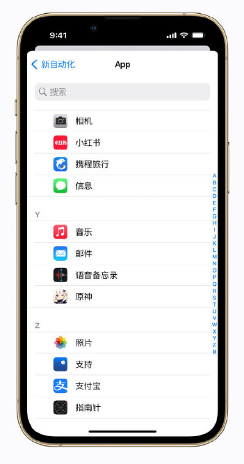 雅江苹果手机维修分享iPhone 小技巧 