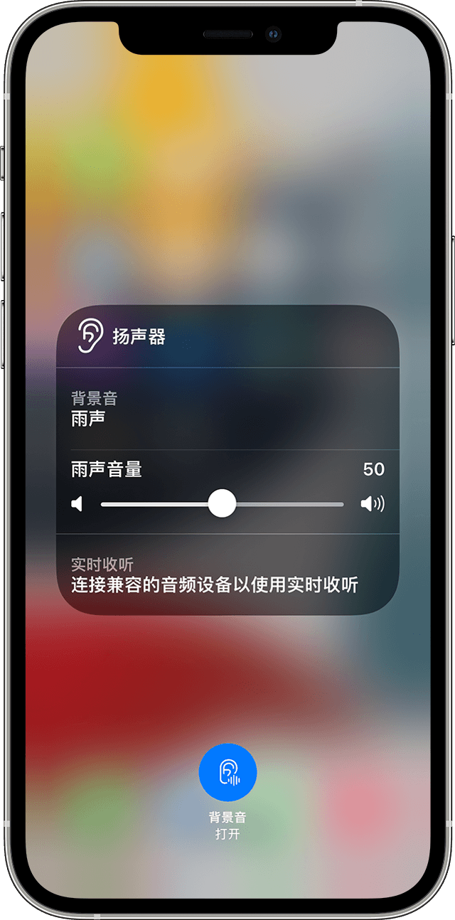 雅江苹果手机维修分享iOS 15 全新辅助功能 