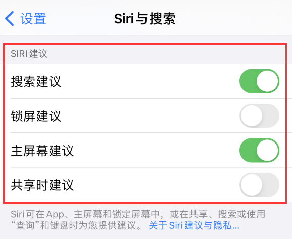 雅江苹果手机维修分享iPhone 12 下拉不显示搜索框了怎么办 