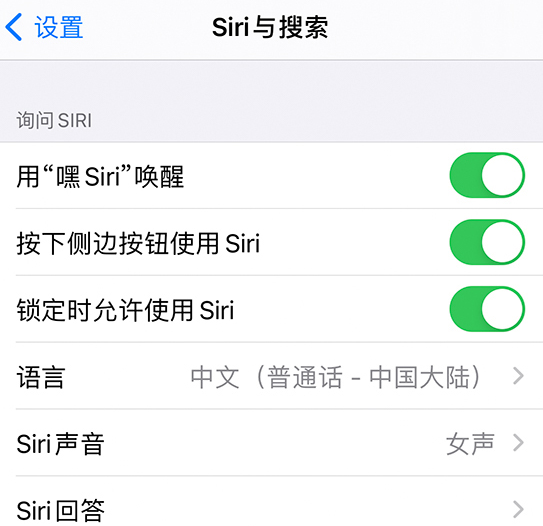 雅江苹果手机维修分享使用 iPhone 12 时 Siri 不会正常回应怎么办 