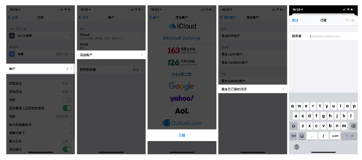 雅江苹果手机维修分享如何让 iPhone 自带日历 App 显示节假日安排 