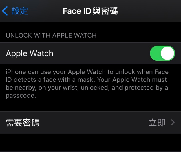 雅江苹果手机维修分享iOS 14.5 支持 Apple Watch 解锁 iPhone 