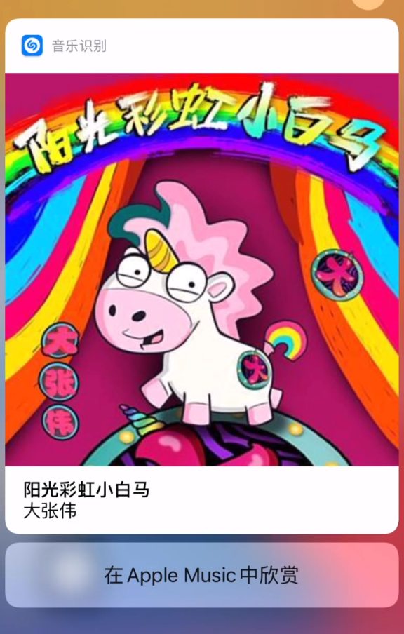 雅江苹果手机维修分享小技巧 