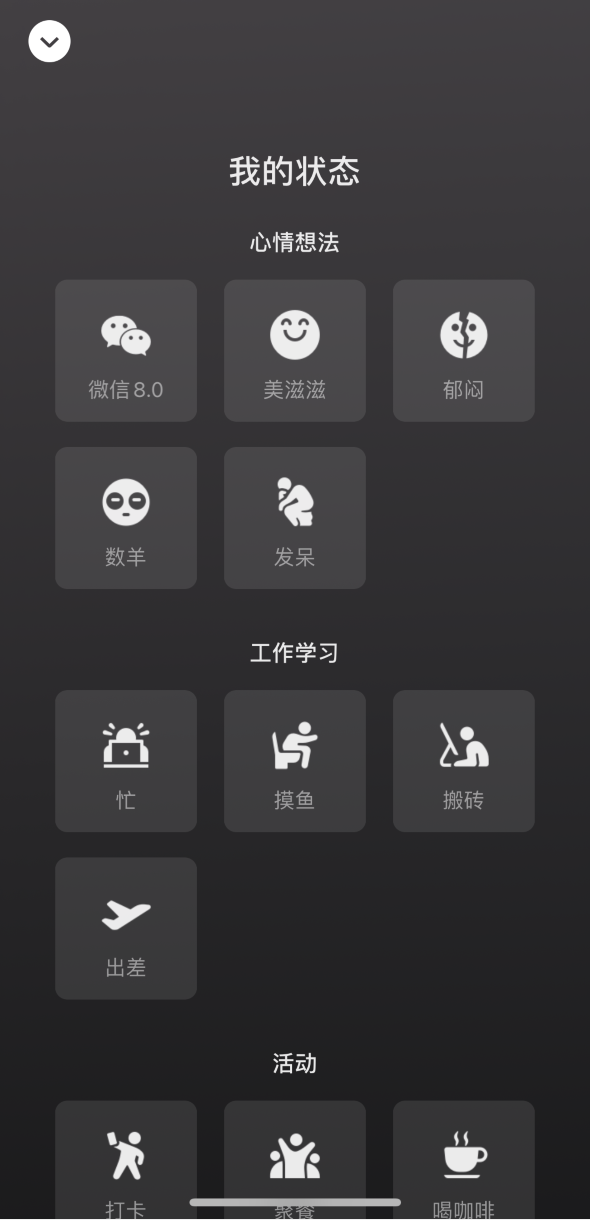 雅江苹果手机维修分享微信 iOS 版发布 8.0 大版本更新 
