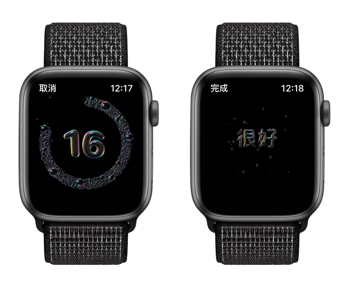 雅江苹果手机维修分享watchOS 7 小功能分享 