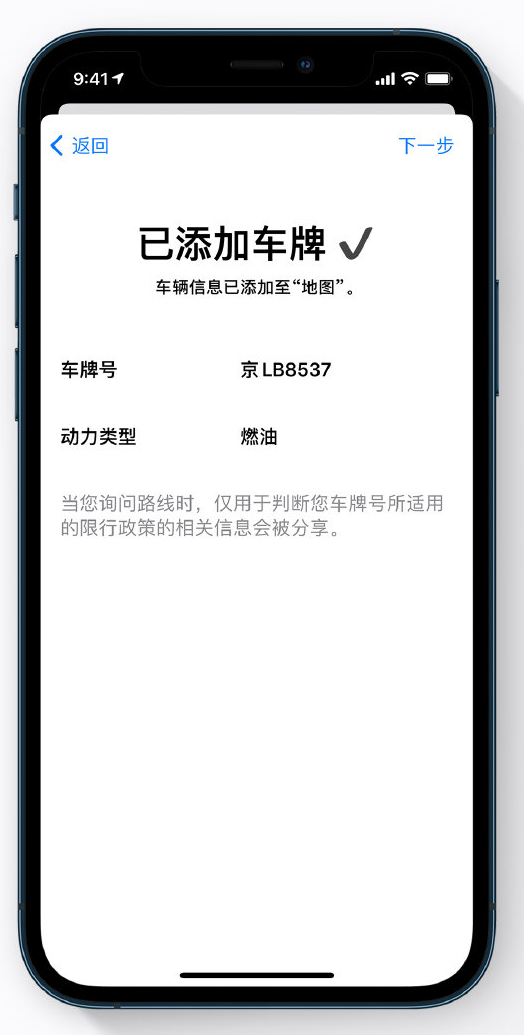 雅江苹果手机维修分享iOS 14 小技巧 