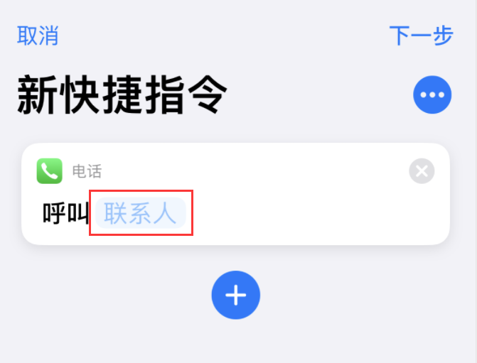 雅江苹果手机维修分享iOS 14 小技巧 