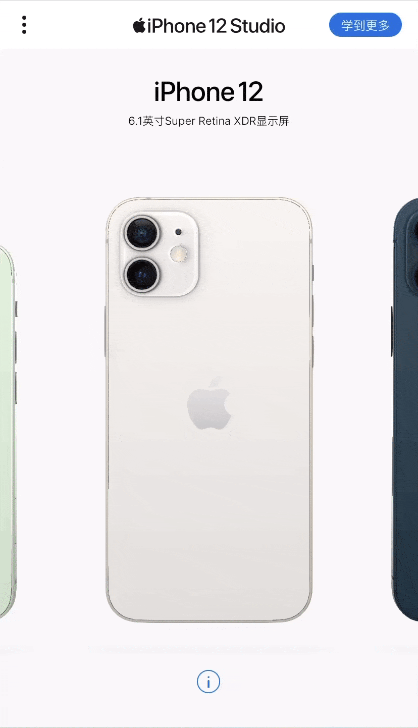 雅江苹果手机维修分享苹果最新上线的「iPhone 12 Studio」页面如何使用 