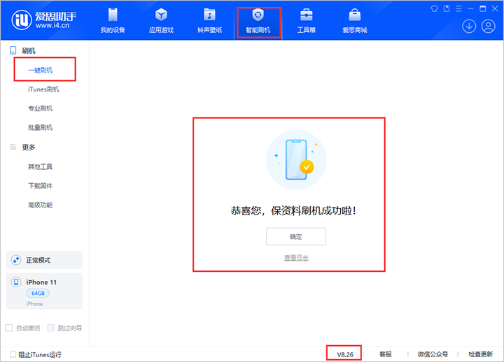 雅江苹果手机维修分享iOS 18beta3版本（版本号：22A5307f）固件下载 
