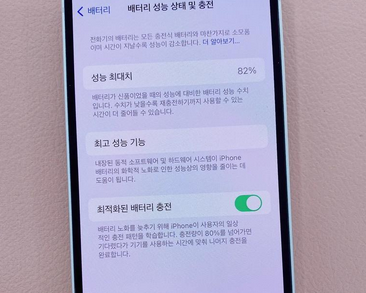 雅江苹果服务维修分享如何判断苹果手机是否为新机 